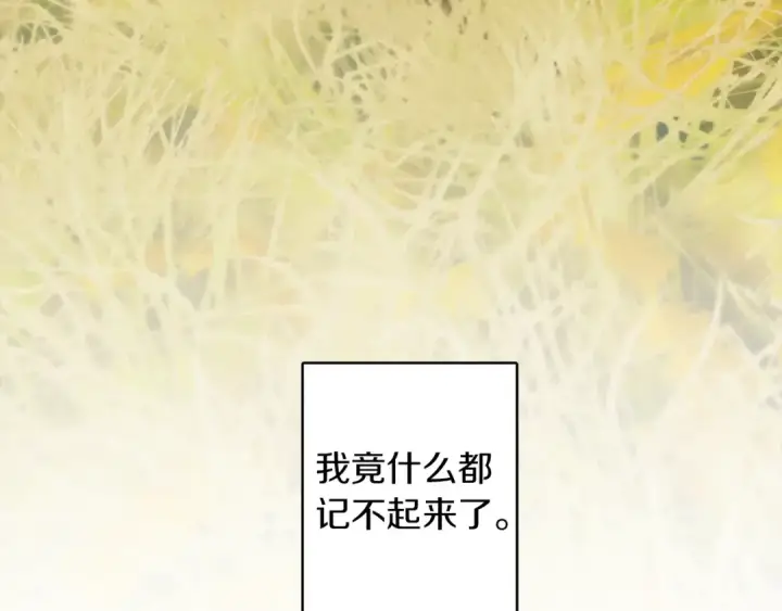 《橡树之下》第一季完结篇 冬日的味道图151