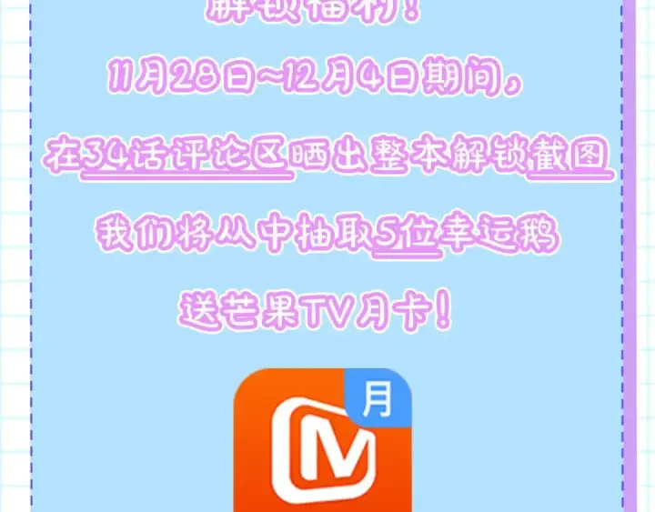 《橡树之下》第一季完结篇 冬日的味道图158