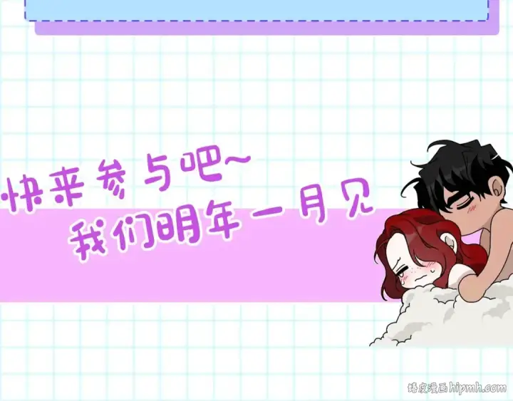 《橡树之下》第一季完结篇 冬日的味道图160