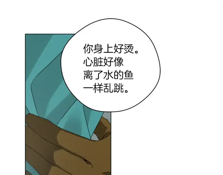 《橡树之下》第一季完结篇 冬日的味道图18