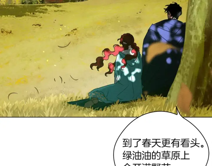 《橡树之下》第一季完结篇 冬日的味道图36