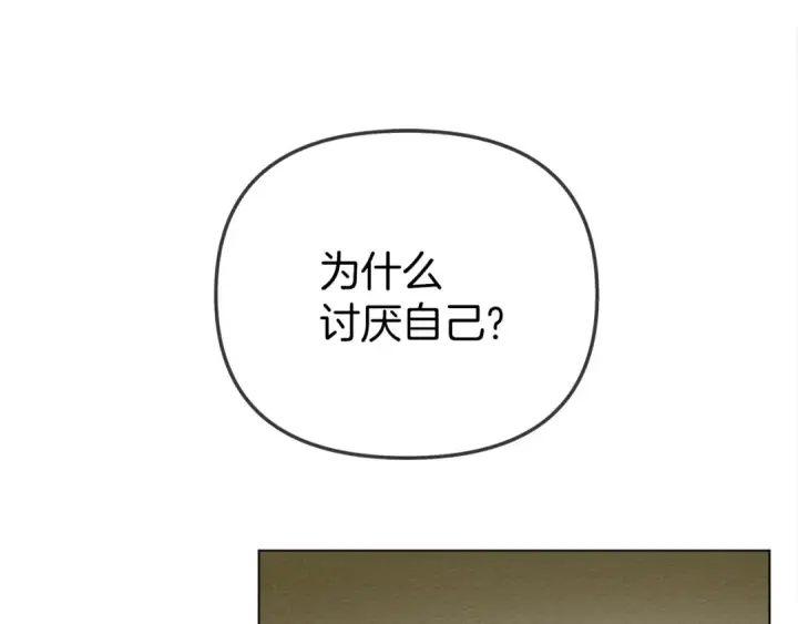 《橡树之下》第一季完结篇 冬日的味道图58