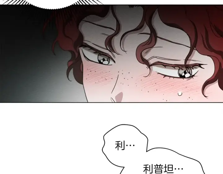 《橡树之下》第一季完结篇 冬日的味道图61