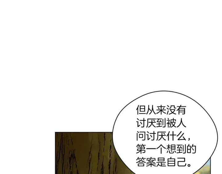 《橡树之下》第一季完结篇 冬日的味道图66