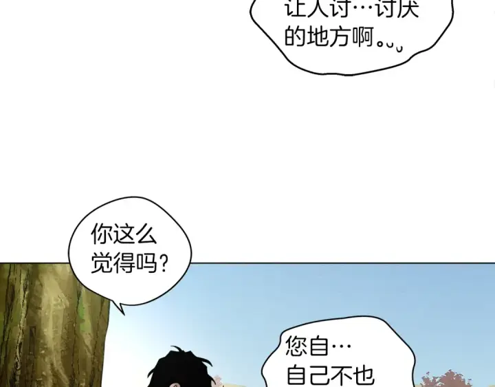 《橡树之下》第一季完结篇 冬日的味道图70