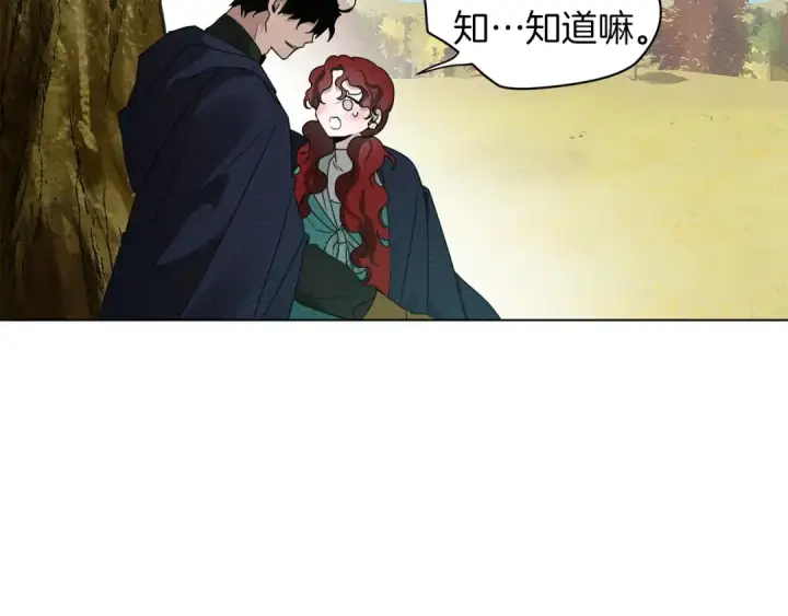 《橡树之下》第一季完结篇 冬日的味道图71