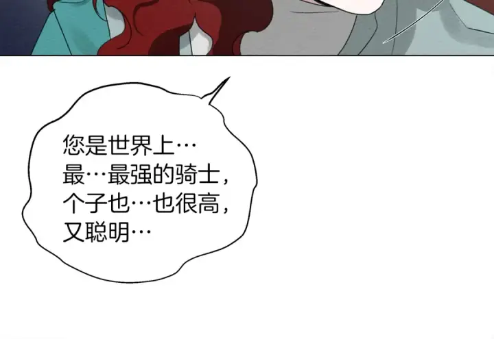 《橡树之下》第一季完结篇 冬日的味道图75