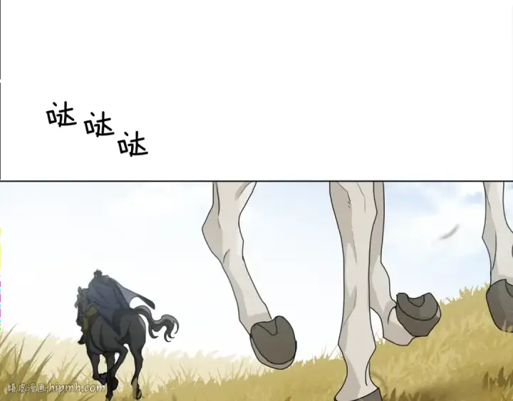 《橡树之下》第一季完结篇 冬日的味道图8