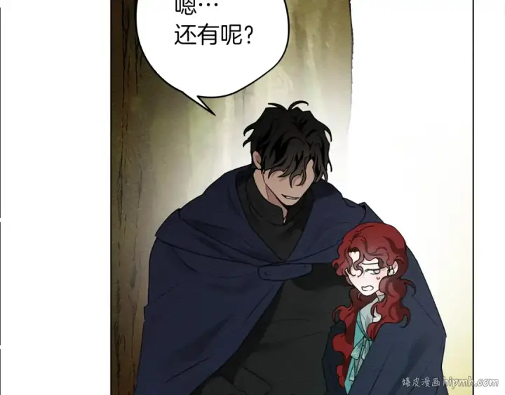 《橡树之下》第一季完结篇 冬日的味道图80