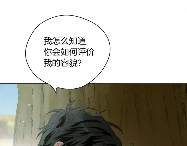《橡树之下》第一季完结篇 冬日的味道图91