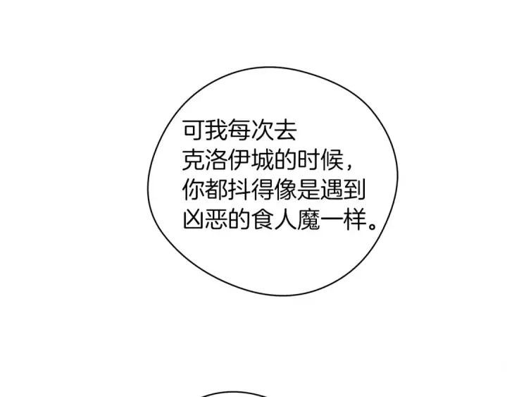 《橡树之下》第一季完结篇 冬日的味道图95