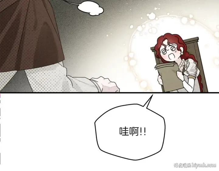 《橡树之下》第二季·启·我的宝物图104