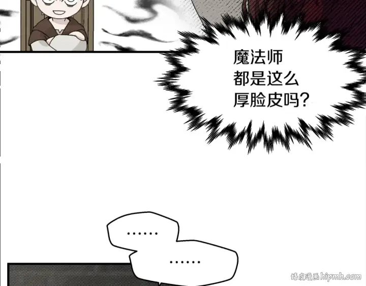 《橡树之下》第二季·启·我的宝物图120