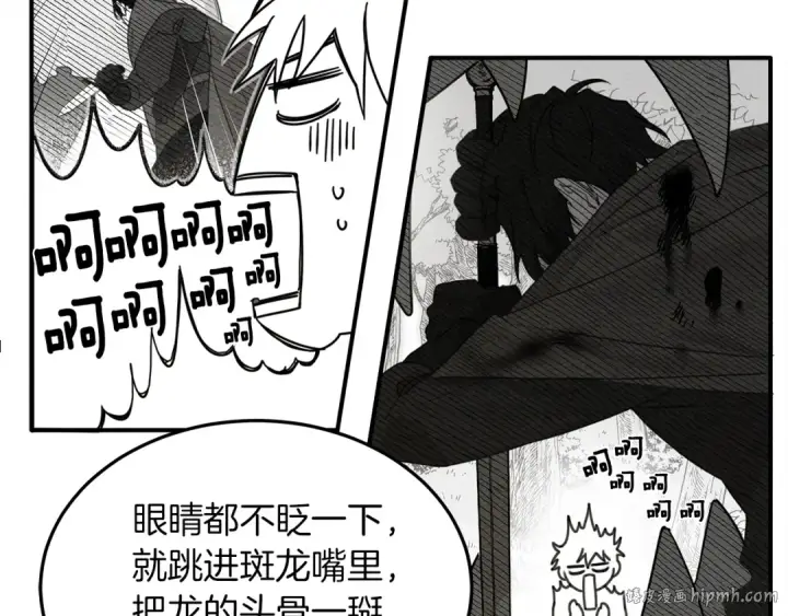 《橡树之下》第二季·启·我的宝物图136