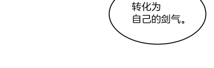 《橡树之下》第二季·启·我的宝物图148