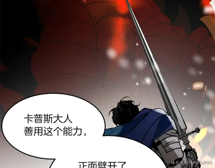 《橡树之下》第二季·启·我的宝物图152