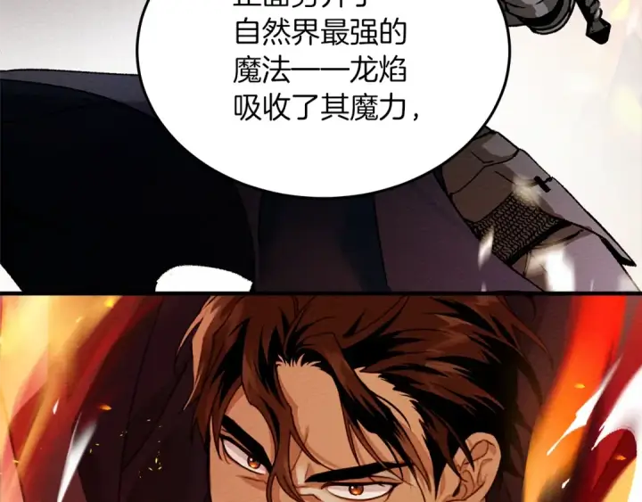 《橡树之下》第二季·启·我的宝物图153