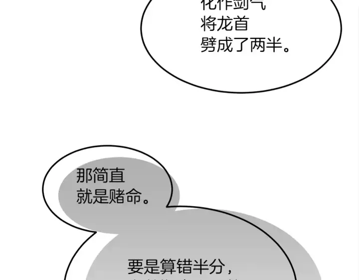 《橡树之下》第二季·启·我的宝物图156