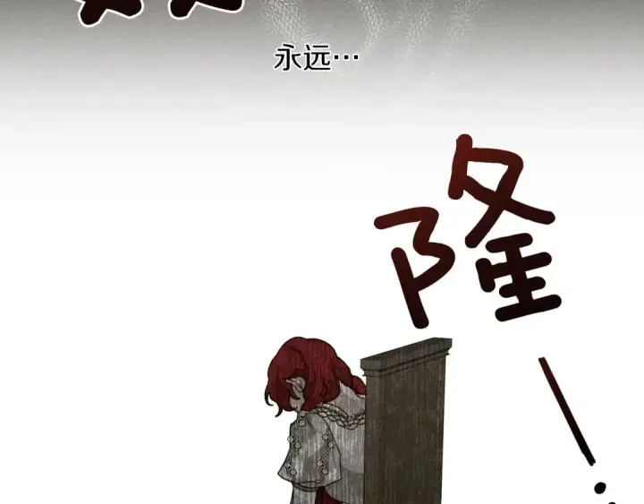 《橡树之下》第二季·启·我的宝物图167
