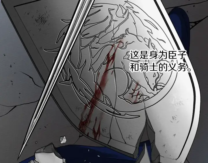 《橡树之下》第二季·启·我的宝物图182