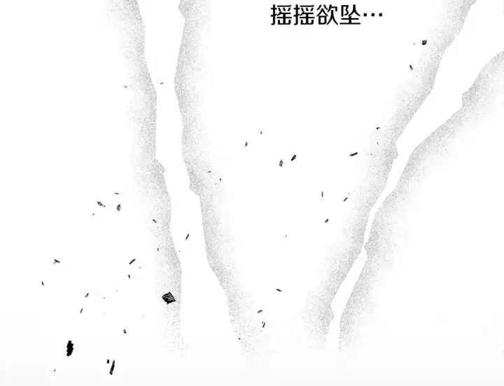 《橡树之下》第二季·启·我的宝物图188