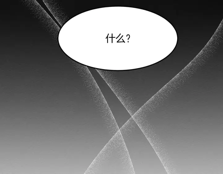 《橡树之下》第二季·启·我的宝物图198