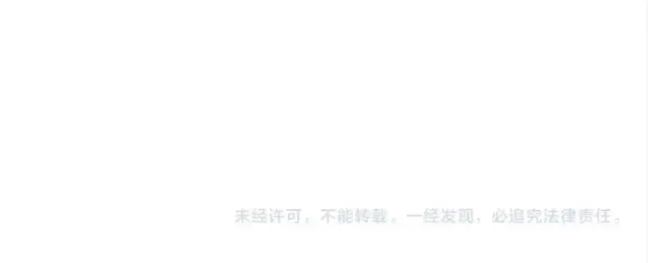 《橡树之下》第二季·启·我的宝物图200