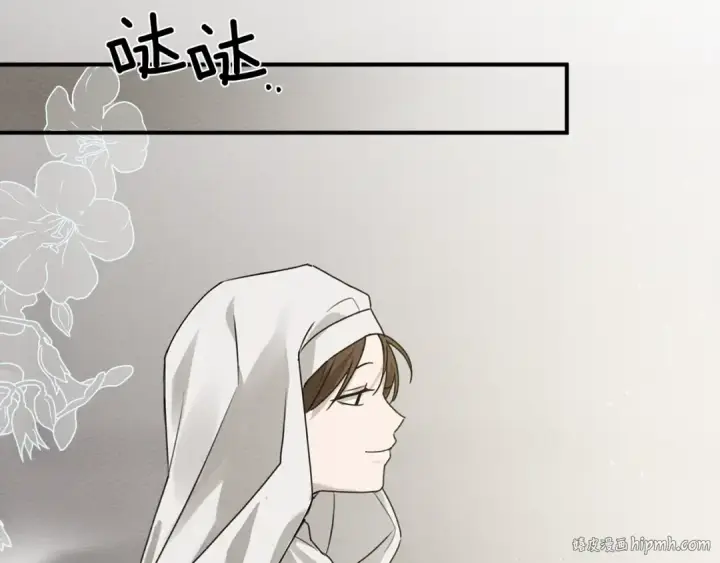 《橡树之下》第二季·启·我的宝物图40