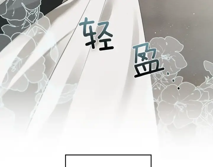 《橡树之下》第二季·启·我的宝物图42