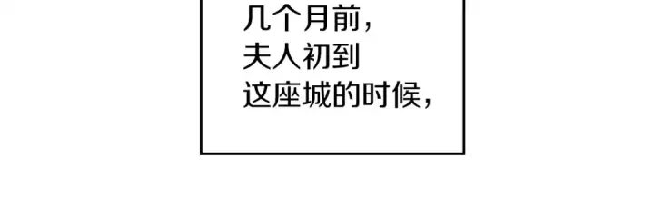 《橡树之下》第二季·启·我的宝物图43