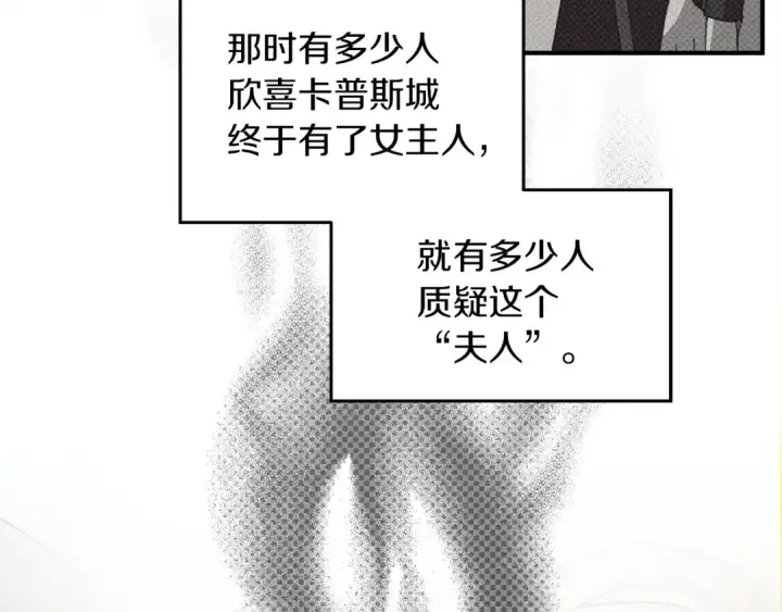 《橡树之下》第二季·启·我的宝物图46