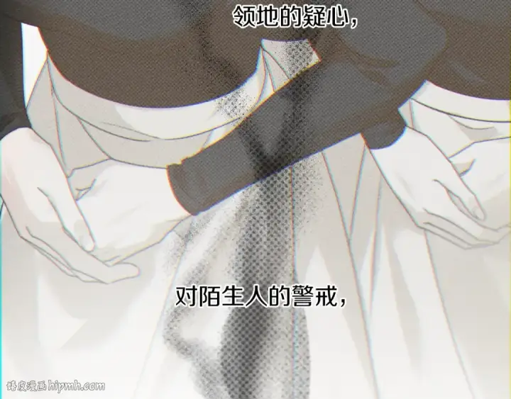《橡树之下》第二季·启·我的宝物图48