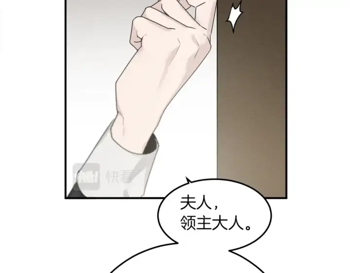 《橡树之下》第二季·启·我的宝物图51