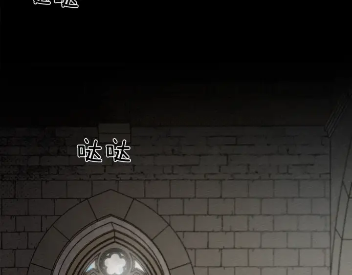 《橡树之下》第二季·启·我的宝物图6