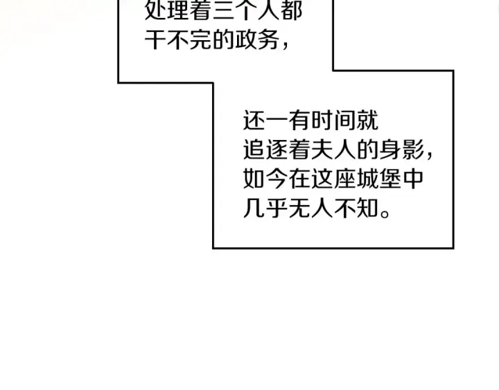 《橡树之下》第二季·启·我的宝物图77
