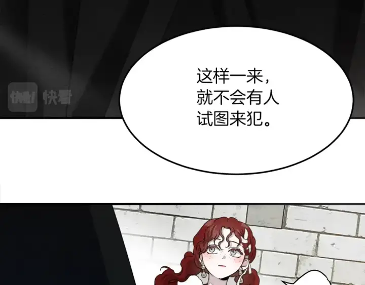 《橡树之下》第36话 守护是骑士的义务图102