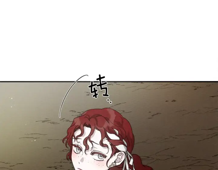《橡树之下》第36话 守护是骑士的义务图106