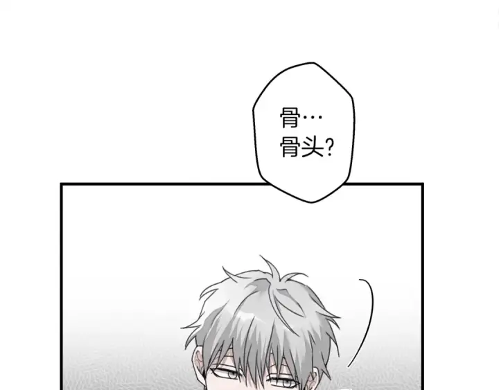 《橡树之下》第36话 守护是骑士的义务图113