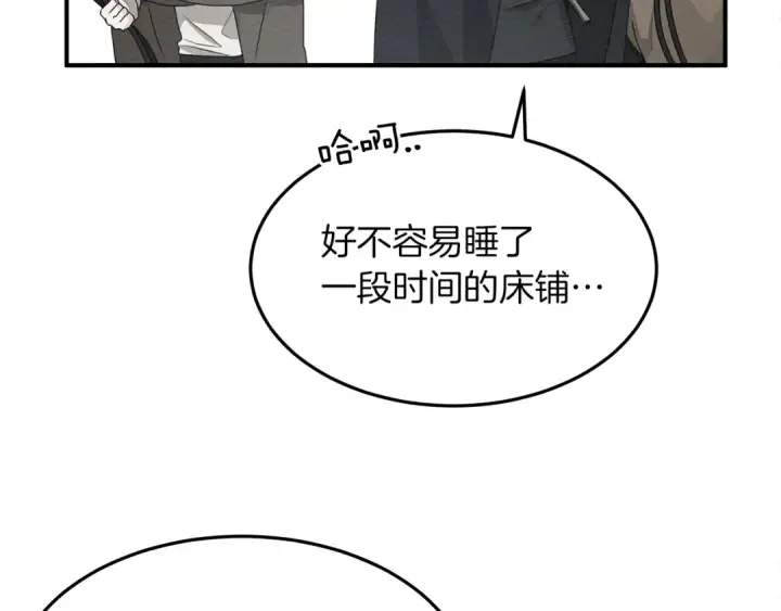 《橡树之下》第36话 守护是骑士的义务图127