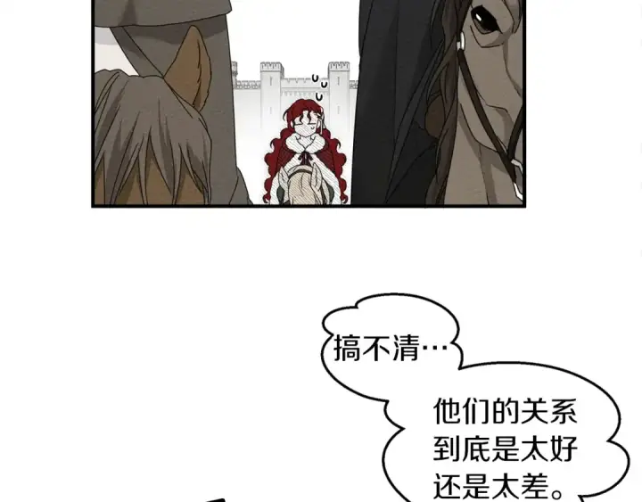 《橡树之下》第36话 守护是骑士的义务图133