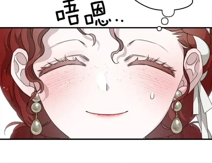 《橡树之下》第36话 守护是骑士的义务图134