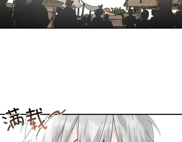 《橡树之下》第36话 守护是骑士的义务图164