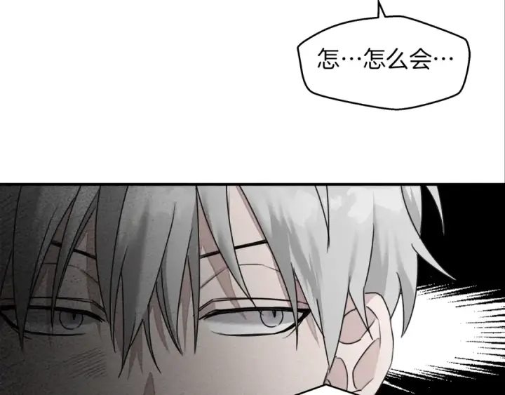 《橡树之下》第36话 守护是骑士的义务图177