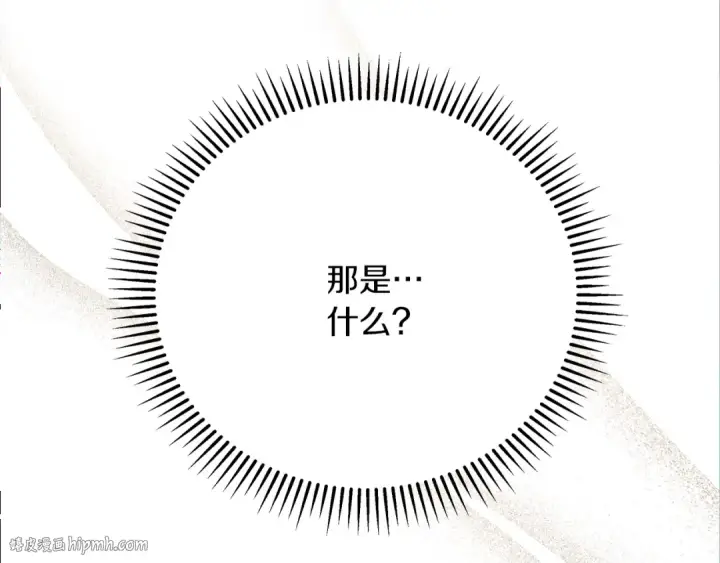 《橡树之下》第36话 守护是骑士的义务图184
