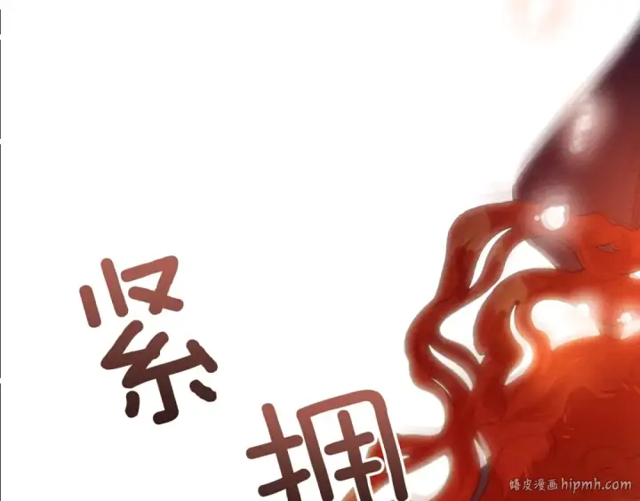 《橡树之下》第36话 守护是骑士的义务图40