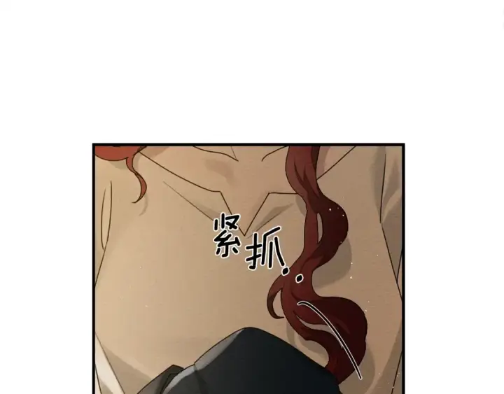 《橡树之下》第36话 守护是骑士的义务图5