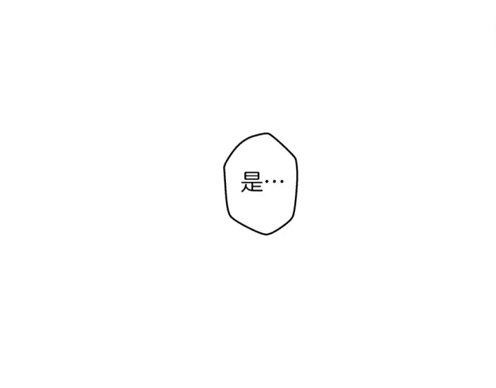 《橡树之下》第36话 守护是骑士的义务图58