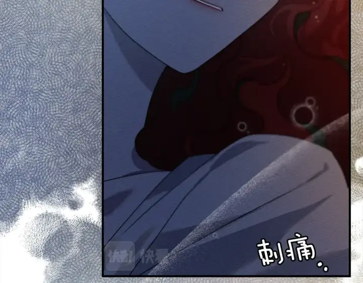 《橡树之下》第36话 守护是骑士的义务图78