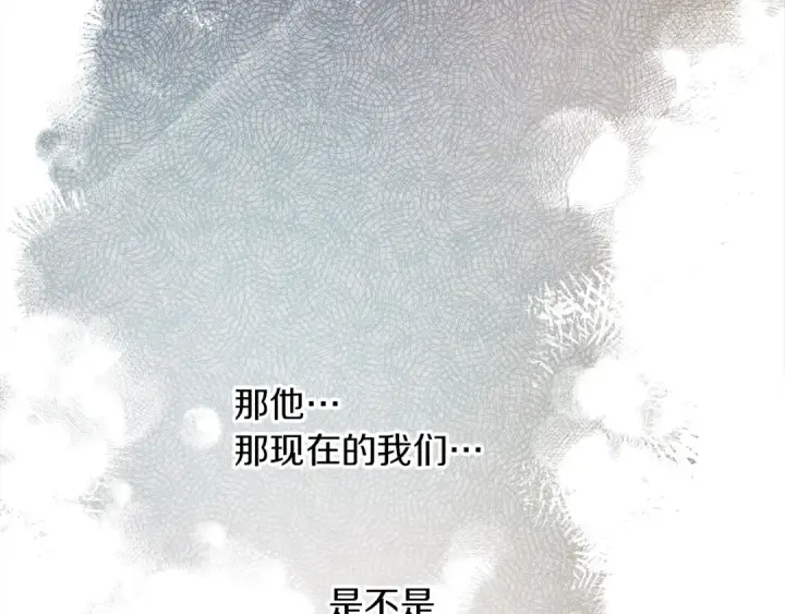 《橡树之下》第36话 守护是骑士的义务图79