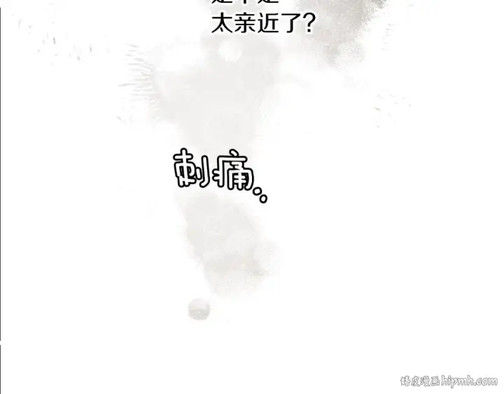 《橡树之下》第36话 守护是骑士的义务图80